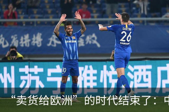 “卖货给欧洲”的时代结束了：中国正批量收割欧洲的工厂和工人！