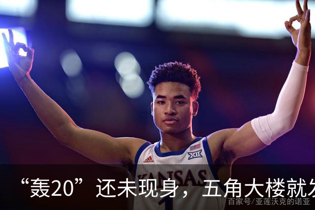 “轰20”还未现身，五角大楼就发话：远没想象中先进！真相如何？