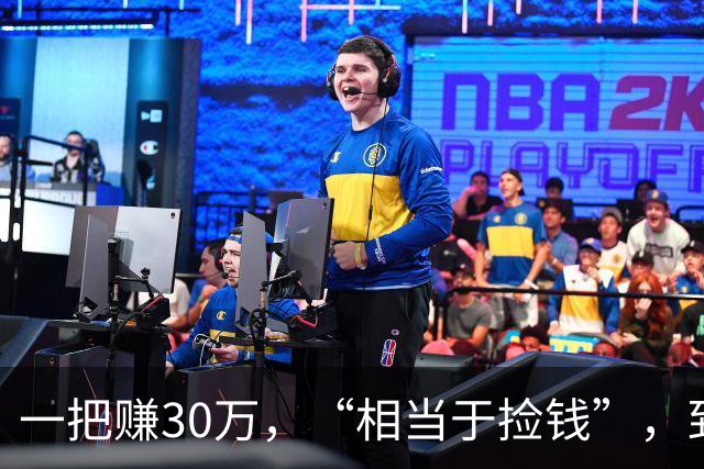 一把赚30万，“相当于捡钱”，到底是谁打中了“大肉签”？