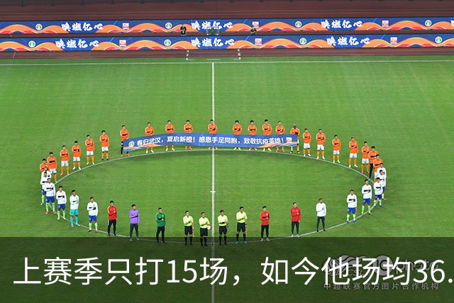 上赛季只打15场，如今他场均36.5分领跑NBA得分榜