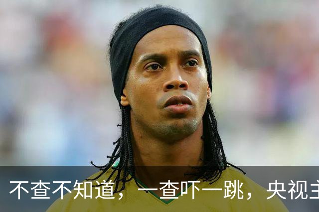不查不知道，一查吓一跳，央视主持人尼格买提，私下到底能有多壕