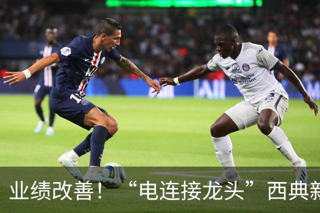 业绩改善！“电连接龙头”西典新能第三季度净利环比增近两倍，同步抛出最高5000万元回购计划