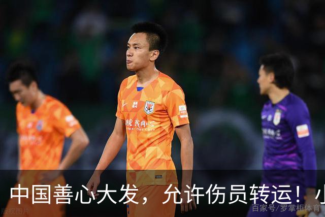 中国善心大发，允许伤员转运！小马科斯倒打一耙：南海局势或失控