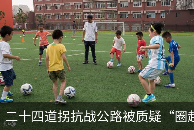 二十四道拐抗战公路被质疑“圈起来收费”，贵州晴隆文旅通报→