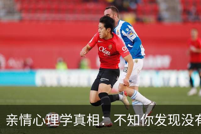 亲情心理学真相：不知你发现没有，只要是兄弟姐妹三个以上的家庭，父母百年之后基本都是这两个结局