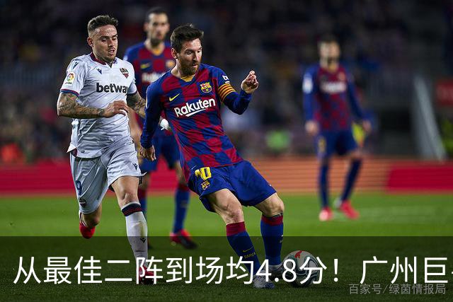 从最佳二阵到场均4.8分！广州巨兽断崖式下滑背后，或藏着中国篮球的未来