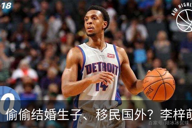 偷偷结婚生子、移民国外？李梓萌消失2月引争议，复出后真相大白