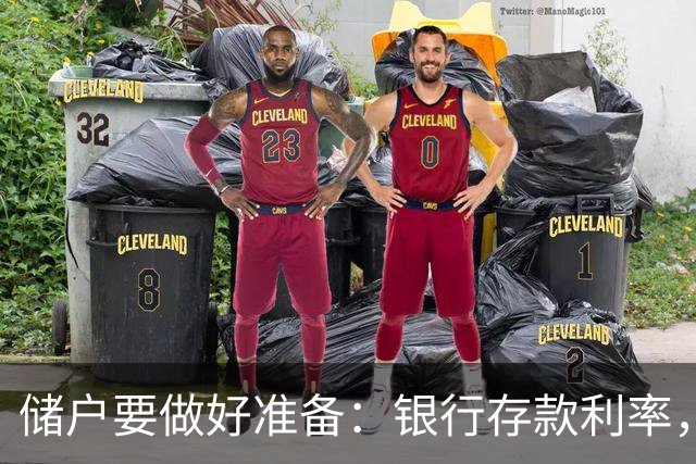 储户要做好准备：银行存款利率，可能再现2016年的市场行情