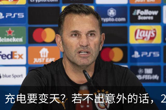 充电要变天？若不出意外的话，2027年充电服务费将迎来4大转变！
