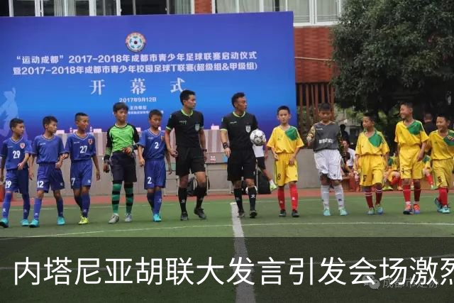 内塔尼亚胡联大发言引发会场激烈对立，会场外百余人因抗议被拘留