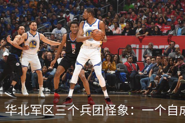 华北军区三个兵团怪象：一个自成一体，另两个大战时不受军区指挥