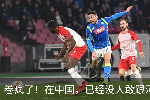 卷疯了！在中国，已经没人敢跟河北人拼价格了，义乌也打不过