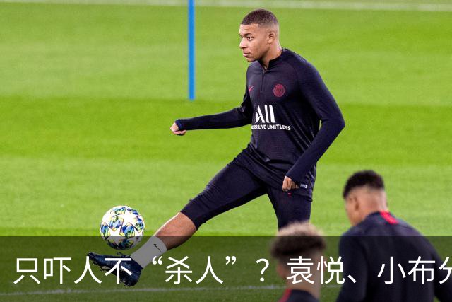 只吓人不“杀人”？袁悦、小布分别惨遭安德列娃、德约科维奇逆转