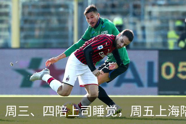 周三、四陪上司睡觉，周五上海陪夫，朱某真面目被老公揭开：下流