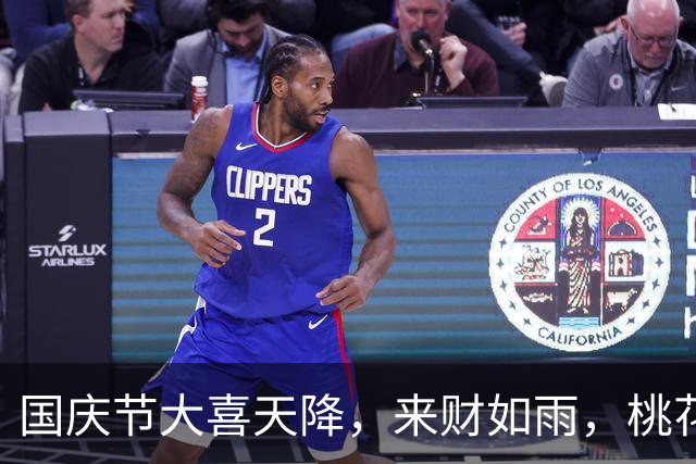 国庆节大喜天降，来财如雨，桃花频频上门，旺上加旺的三大生肖