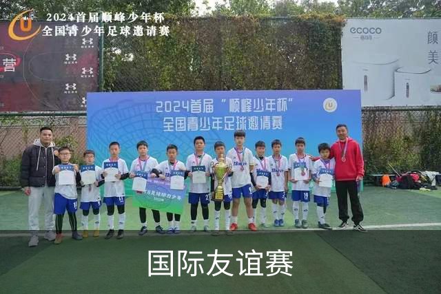 国际友谊赛; 六战全胜+四场零封，国足碰上世界排名173的马尔代夫，这场悬念只剩进几个了？