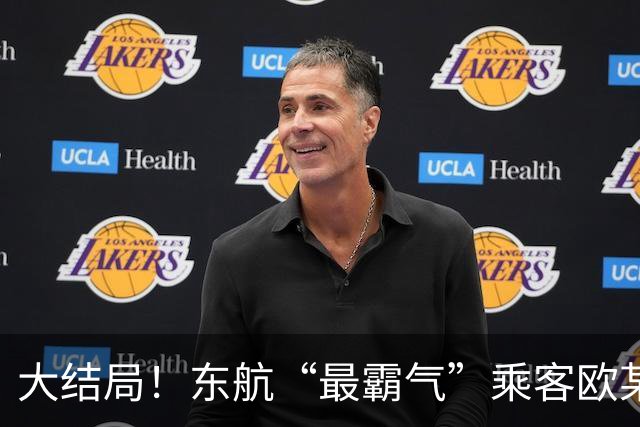 大结局！东航“最霸气”乘客欧某某，这次终于踢到铁板了，真容曝光，全网社死