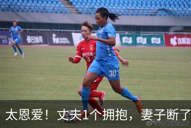 太恩爱！丈夫1个拥抱，妻子断了5根肋骨，网友：真正的爱到骨子里