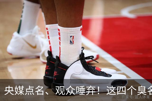 央媒点名、观众唾弃！这四个臭名昭著的相声演员，个个都难以原谅