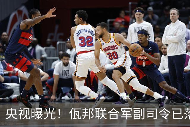 央视曝光！佤邦联合军副司令已落网，蛇蝎美人白应兰还能藏多久？