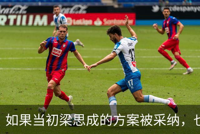 如果当初梁思成的方案被采纳，也许今天的北京是这个样子的