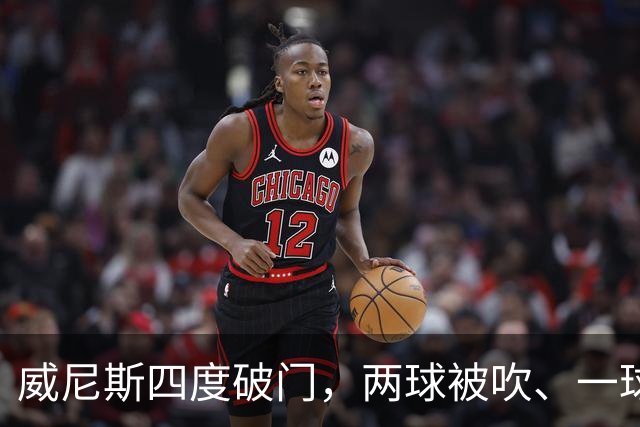 威尼斯四度破门，两球被吹、一球中框，却以0-2落败；国米一球未进，笑纳两份乌龙大礼，威尼斯0:2国际米兰。