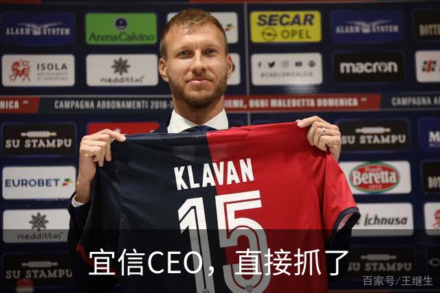 宜信CEO，直接抓了