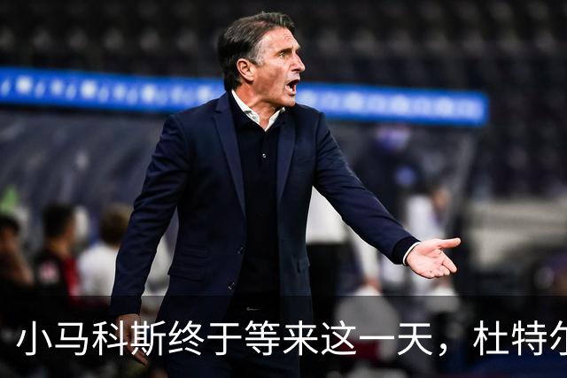 小马科斯终于等来这一天，杜特尔特危在旦夕，杜家将被一网打尽？