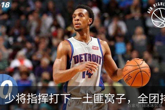 少将指挥打下一土匪窝子，全团排以上干部换上20响驳壳枪