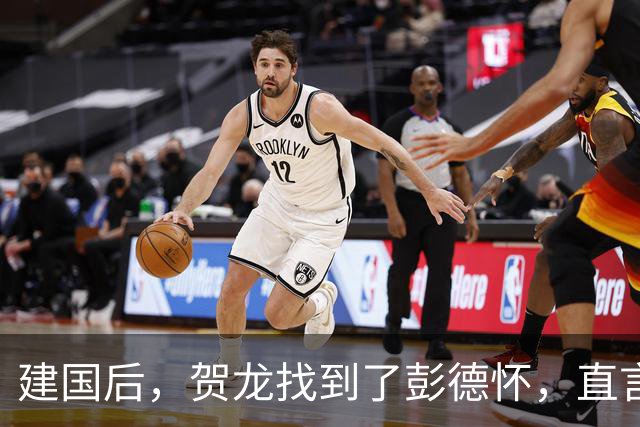 建国后，贺龙找到了彭德怀，直言：彭总，我想向你要一个人