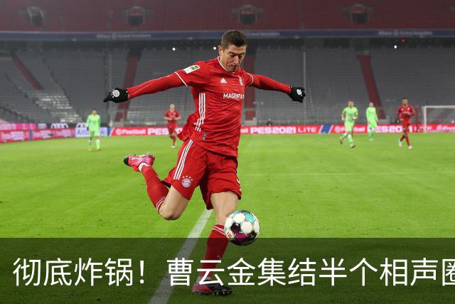 彻底炸锅！曹云金集结半个相声圈组团巡演，真要掀翻德云社？