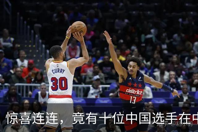 惊喜连连，竟有十位中国选手在中网获得职业生涯新的突破