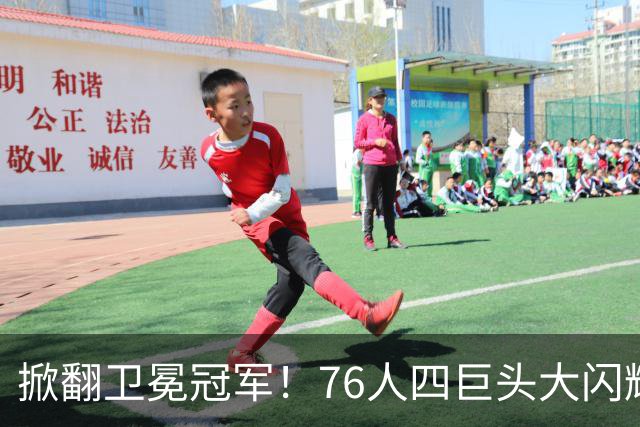 掀翻卫冕冠军！76人四巨头大闪耀：詹皇破魔咒，马克西轰28+5，布朗锁死FMVP