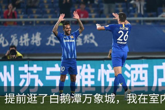 提前逛了白鹅潭万象城，我在室内晒懵圈了...