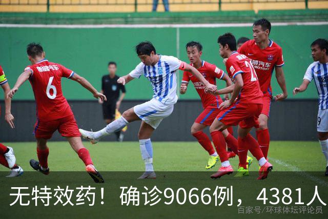 无特效药！确诊9066例，4381人遇难，大使馆：中国公民需做好防范