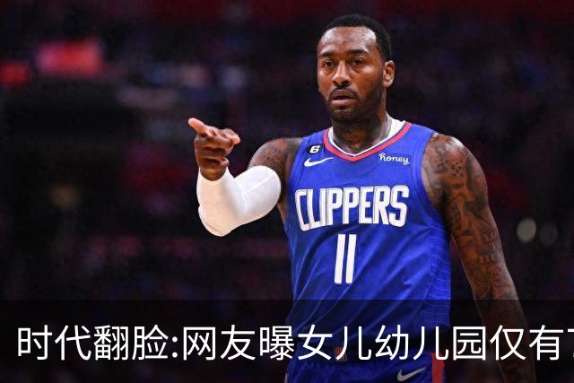 时代翻脸:网友曝女儿幼儿园仅有7个人，瞬间笑不出来了...