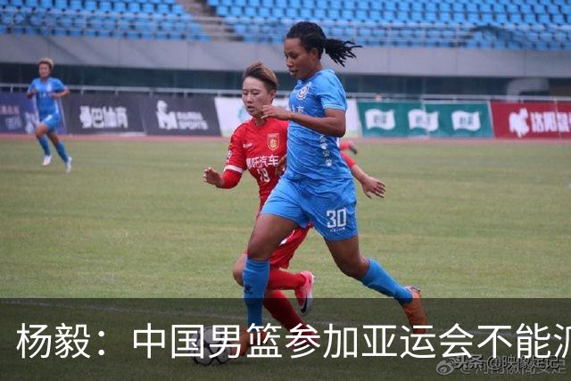 杨毅：中国男篮参加亚运会不能派二队或青年队打 必须要全力争冠