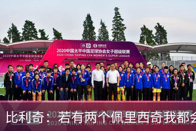 比利奇：若有两个佩里西奇我都会用；莫德里奇能让比赛稳下来