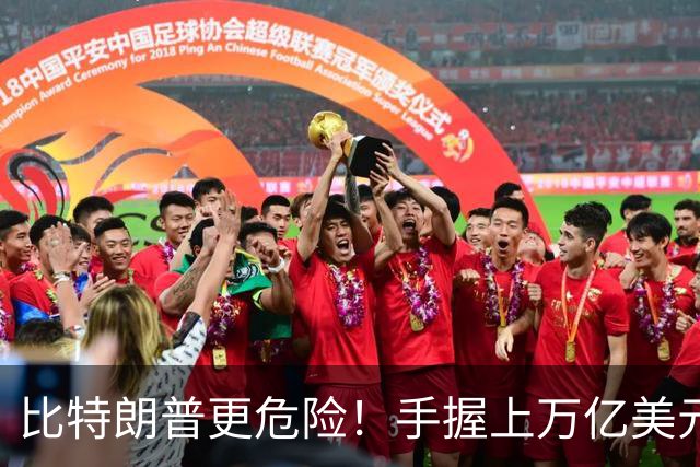 比特朗普更危险！手握上万亿美元的他，早已成了中国最大的隐患！