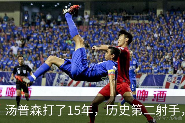 汤普森打了15年，历史第二射手，他能像库里一样4000个三分吗？