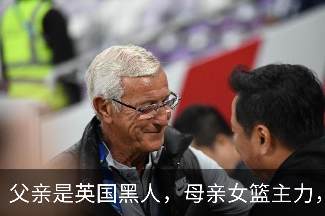 父亲是英国黑人，母亲女篮主力，18岁签1.2亿合同，成李梦接班人