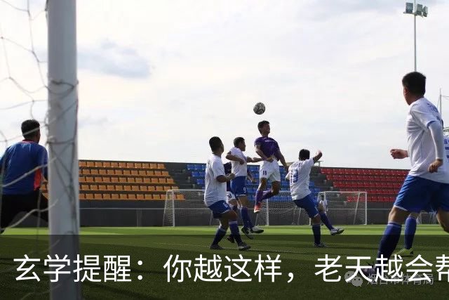 玄学提醒：你越这样，老天越会帮你，暗示你要走大运（并非迷信）