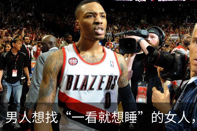 男人想找“一看就想睡”的女人，女人想要“一碰就上头”的男人，亲密感到底有多重要？