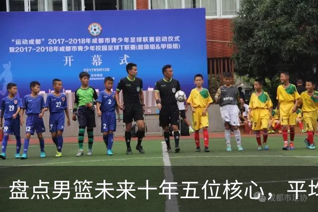盘点男篮未来十年五位核心，平均身高2米06，能否冲击奥运会？