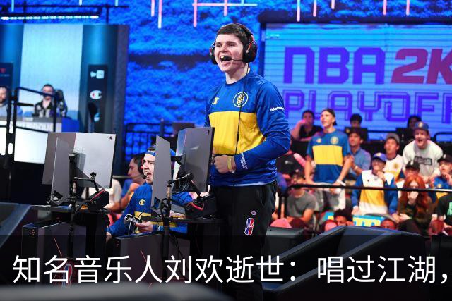 知名音乐人刘欢逝世：唱过江湖，也守过讲台