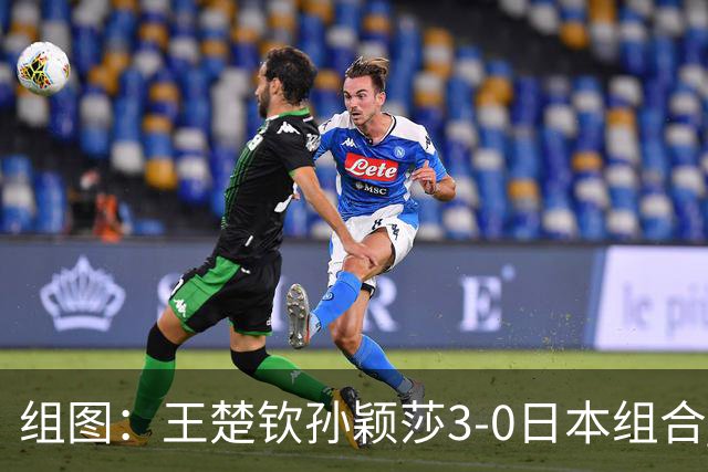 组图：王楚钦/孙颖莎3-0日本组合 晋级亚运混双四强