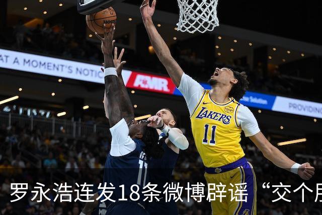 罗永浩连发18条微博辟谣“交个朋友销售‘病死鱼’” 涉事网友：不怕被起诉，希望关注“病死鱼”灰产链