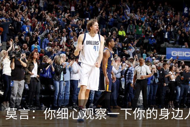 莫言：你细心观察一下你的身边人，凡是动不动就生气的人，没有一个是智者，生活多半过得一团糟糕。