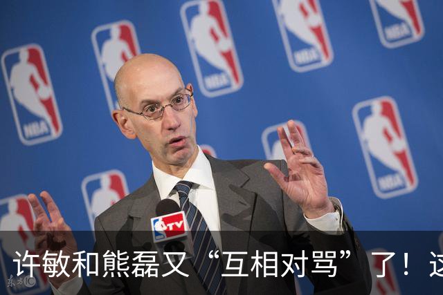 许敏和熊磊又“互相对骂”了！这次是因为许敏晒出了姚策的户口本