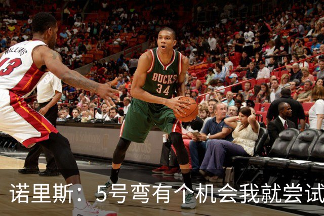 诺里斯：5号弯有个机会我就尝试了，我们将作为团队进行复盘